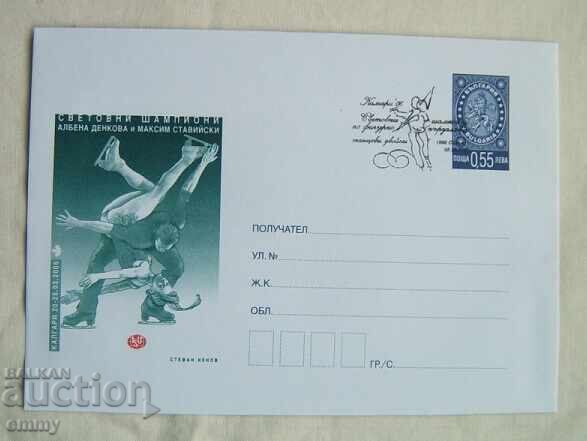 Φάκελος IPTZ - Denkova & Staviyski, Κάλγκαρι 2006