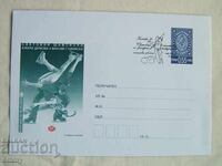 Φάκελος IPTZ - Denkova & Staviyski, Κάλγκαρι 2006