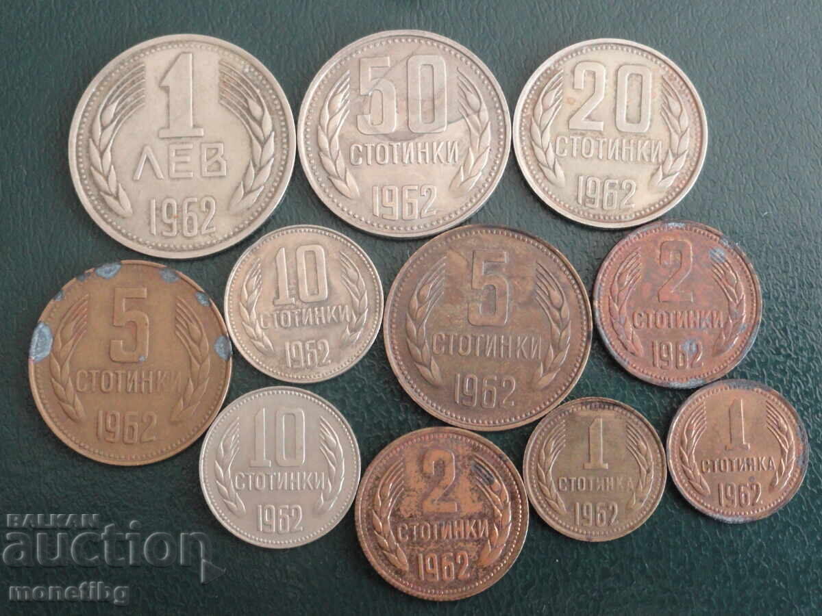 Auction Bulgaria 1962 - Lot (11 pieces) Auction Bulgaria 1962 - Lot (11 pieces)