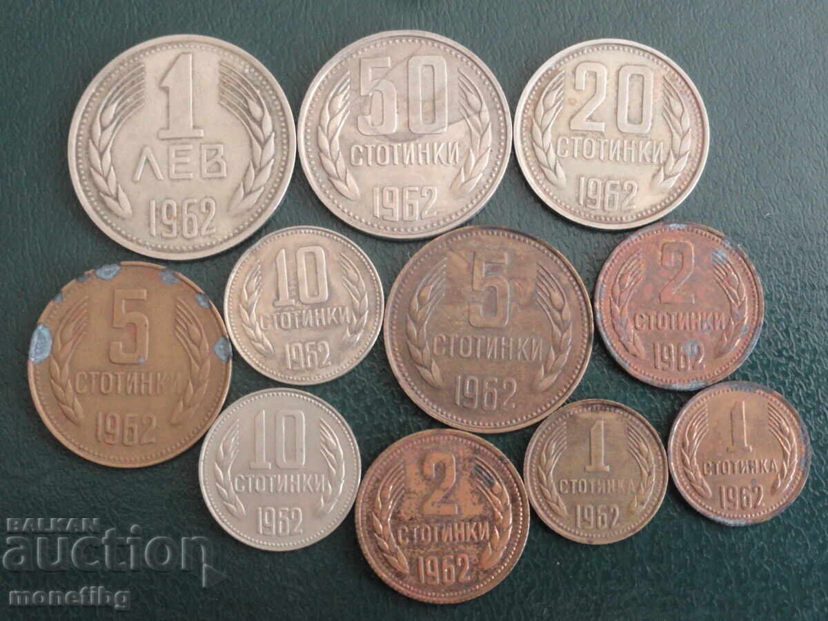 Bulgaria 1962 - Lot (11 bucăți) - 5