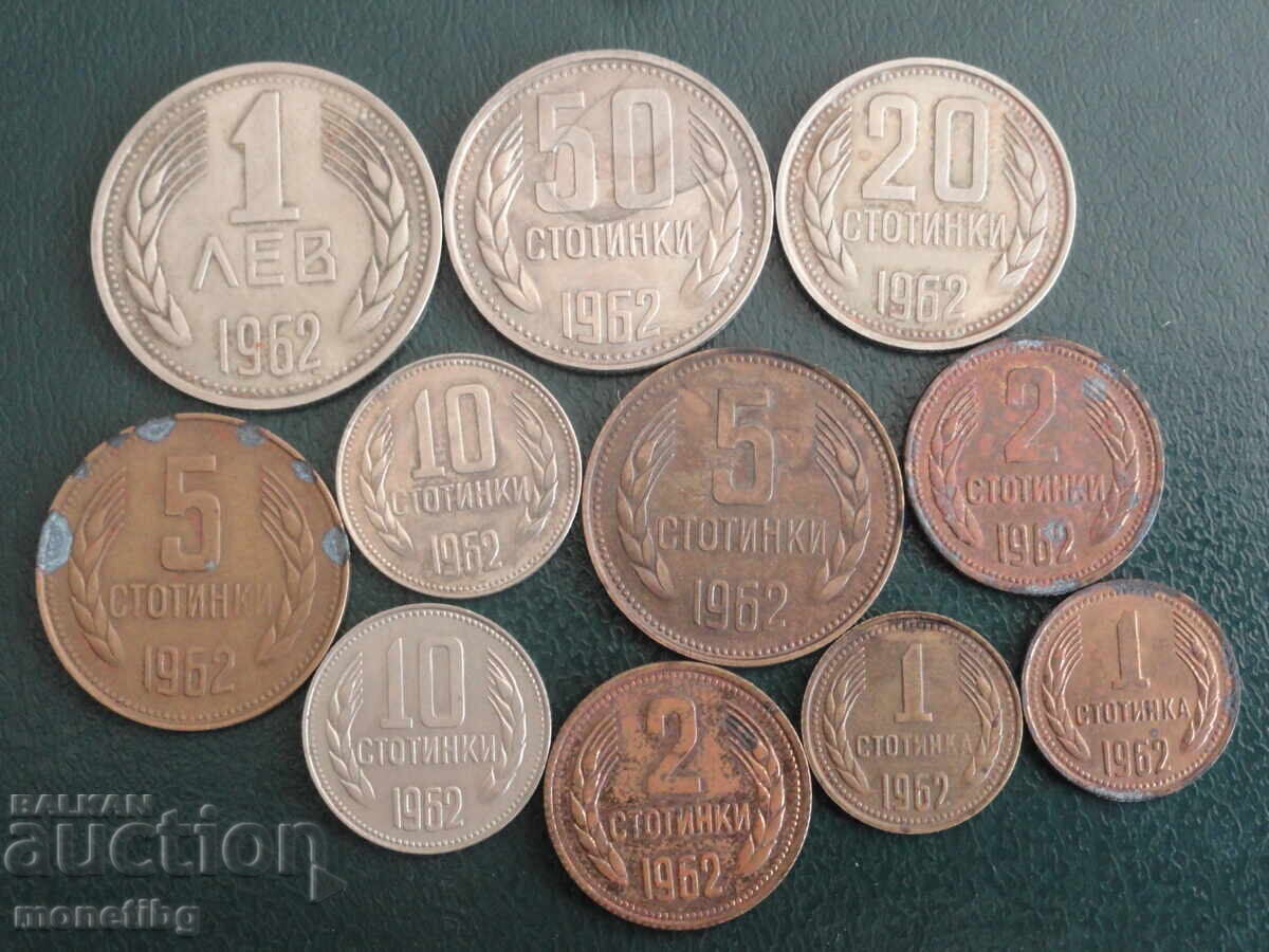 Bulgaria 1962 - Lot (11 pieces) Bulgaria 1962 - Lot (11 pieces)