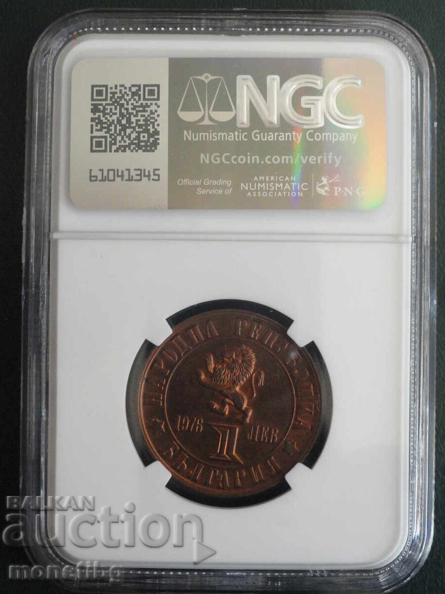 Bulgaria 1976 - 1 leu ''Răscoala din Aprilie'' NGC PF 64RB cu preț 130.00 BGN | € 66.47