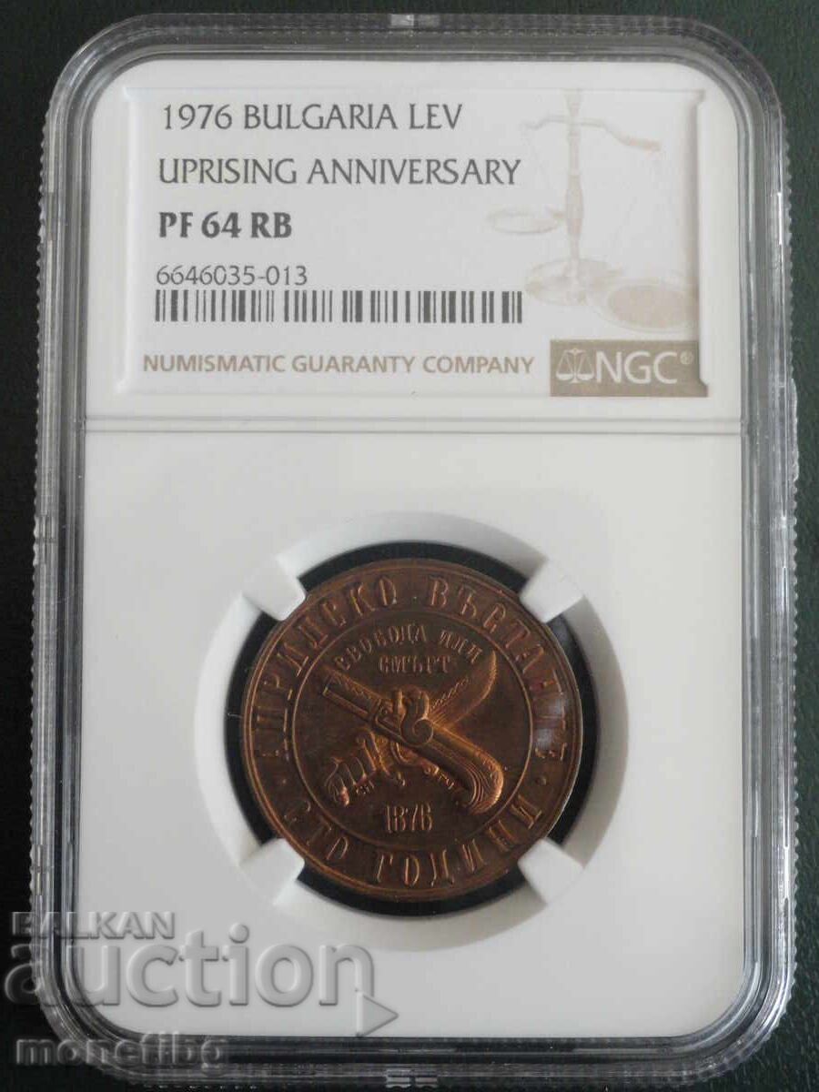 Licitație Bulgaria 1976 - 1 leu ''Răscoala din Aprilie'' NGC PF 64RB