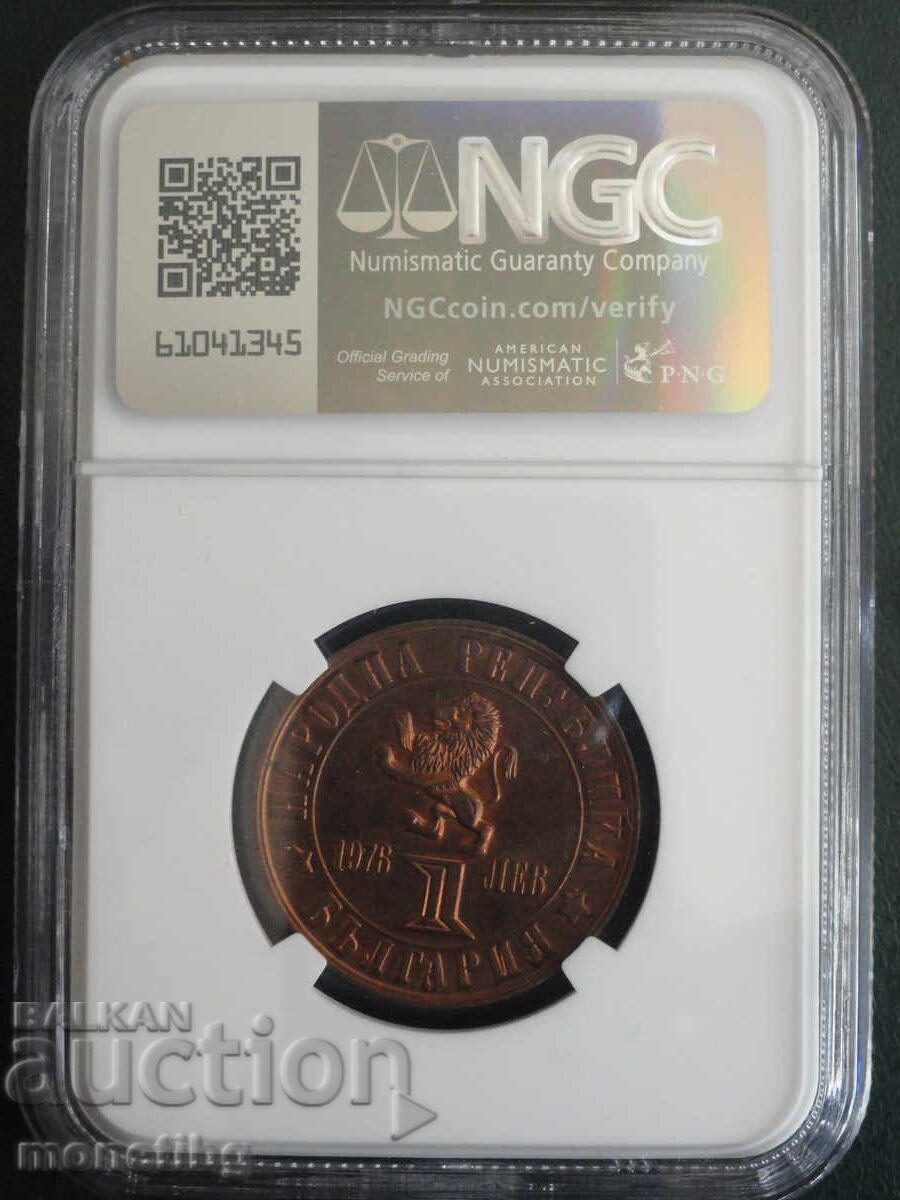Livrarea Bulgaria 1976 - 1 leu ''Răscoala din Aprilie'' NGC PF 64RB