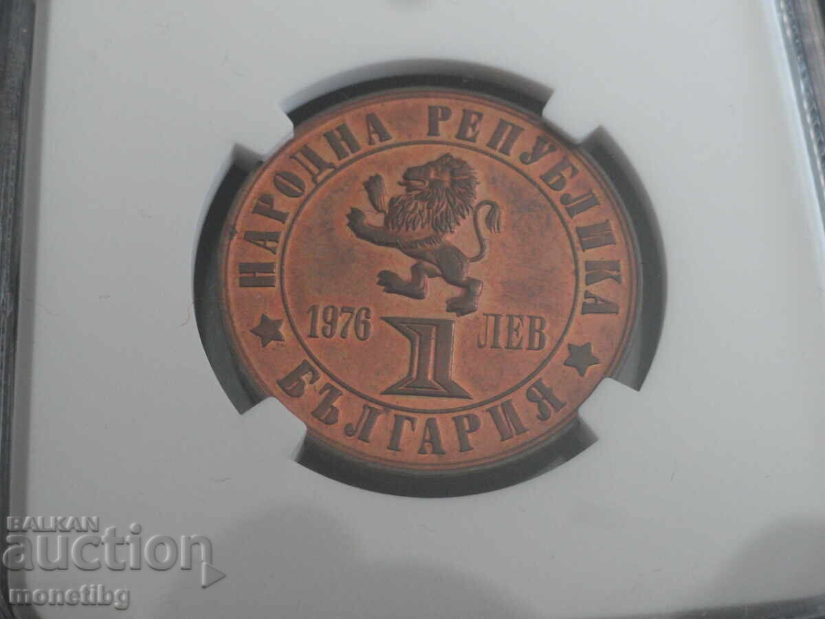 Bulgaria 1976 - 1 leu ''Răscoala din Aprilie'' NGC PF 64RB - 6