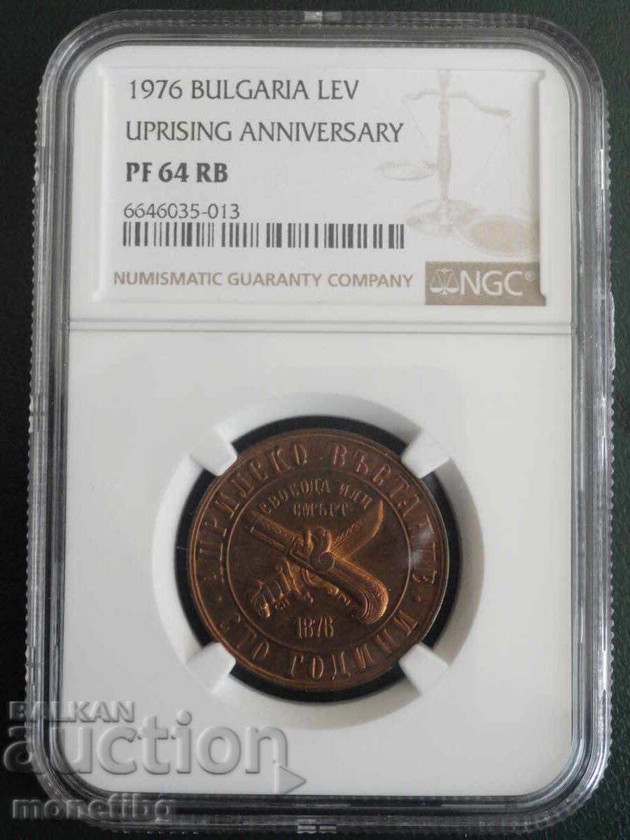 Bulgaria 1976 - 1 leu ''Răscoala din Aprilie'' NGC PF 64RB