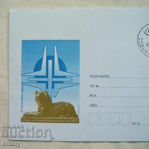 Φάκελος IPTZ 2006 - Συνάντηση Υπουργών Εξωτερικών του ΝΑΤΟ με τιμή 2.50 BGN | € 1.28