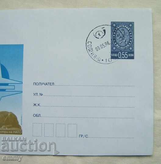 Δημοπρασία Φάκελος IPTZ 2006 - Συνάντηση Υπουργών Εξωτερικών του ΝΑΤΟ