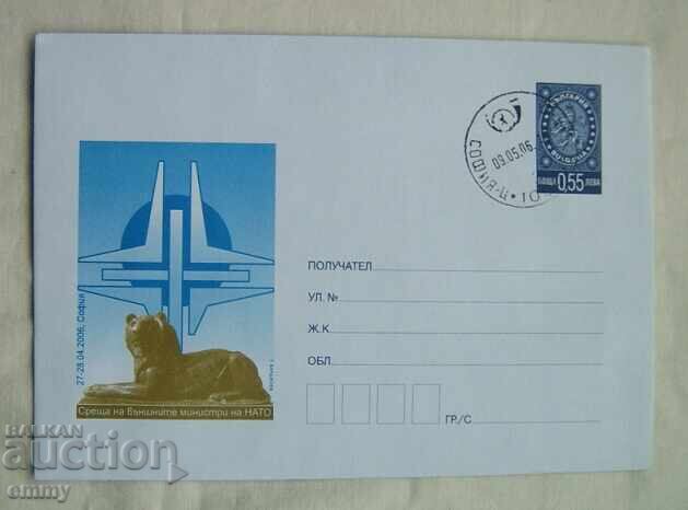 Φάκελος IPTZ 2006 - Συνάντηση Υπουργών Εξωτερικών του ΝΑΤΟ