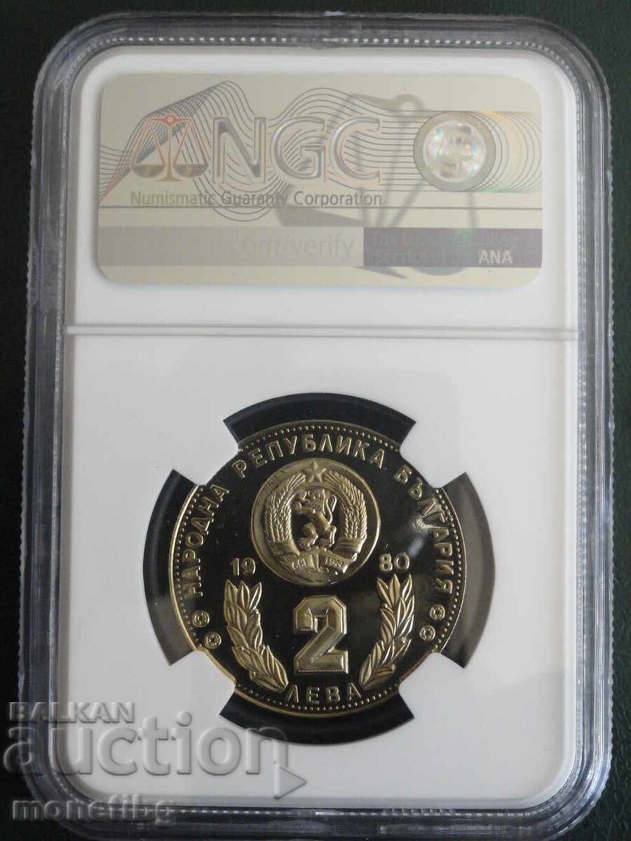 България 1980г. - 2 лева "СПФ Испания '80" Proof NGC PF68 CА с цена 170.00 лв. | € 86.92 България 1980г. - 2 лева "СПФ Испания '80" Proof NGC PF68 CА с цена 170.00 лв. | € 86.92