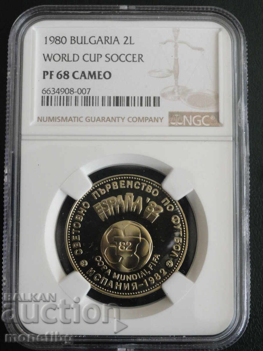 Аукцион България 1980г. - 2 лева "СПФ Испания '80" Proof NGC PF68 CА Аукцион България 1980г. - 2 лева "СПФ Испания '80" Proof NGC PF68 CА