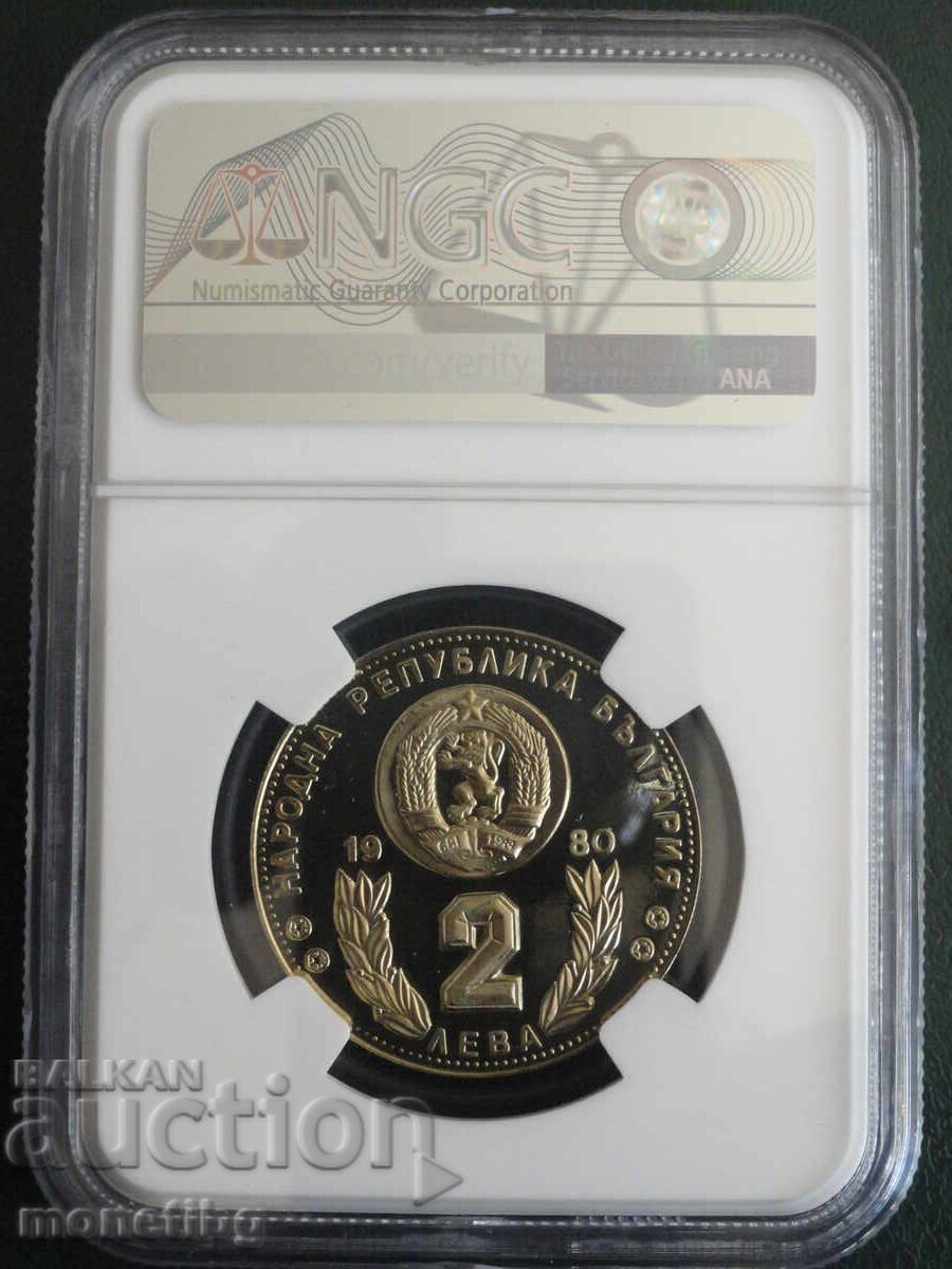 Livrarea Bulgaria 1980 - 2 lei "SPF Spania '80" Proof NGC PF68 CA