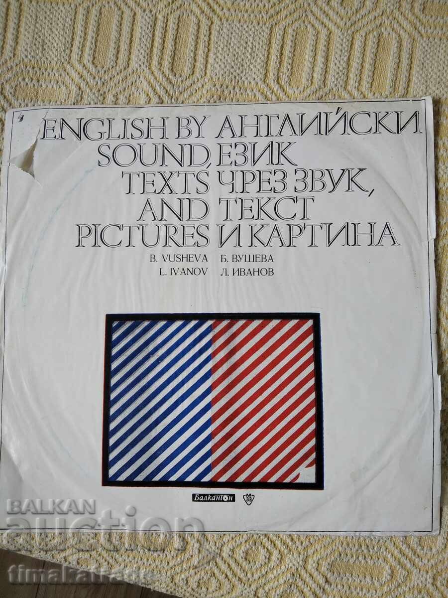 Плоча ВАА 1761 B. Vusheva, L. Ivanov. English by sound texts