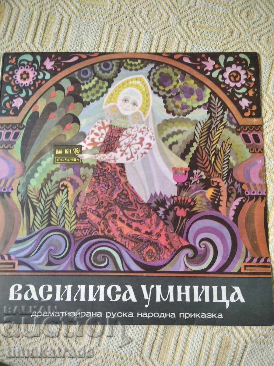 Placă VAA 1511 Vasilisa cea Înțeleaptă, poveste populară rusă
