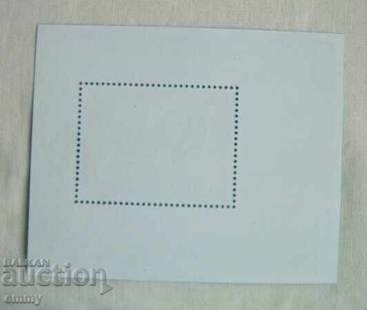 Clean block 2006 - NATO Foreign Ministers Meeting with price 4.50 BGN | € 2.30 Clean block 2006 - NATO Foreign Ministers Meeting with price 4.50 BGN | € 2.30