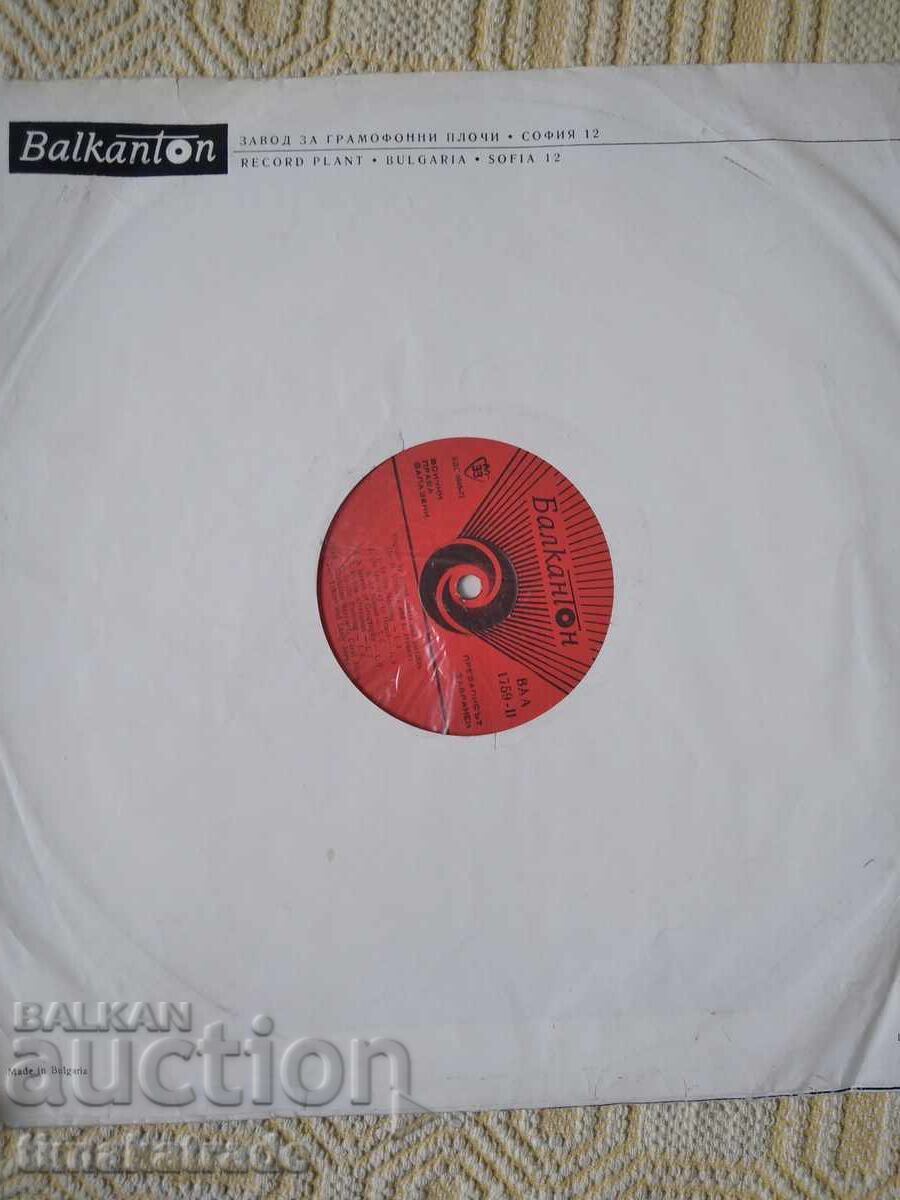 VAA 1759 B. Vusheva, L. Ivanov Record. English by sound texts with price € 5.11 | 9.99 BGN