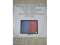 Disc VAA 1759 B. Vusheva, L. Ivanov. Texte englezești după sunet