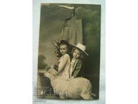 Old postcard 2008 - "Christ is Risen", children with a lamb