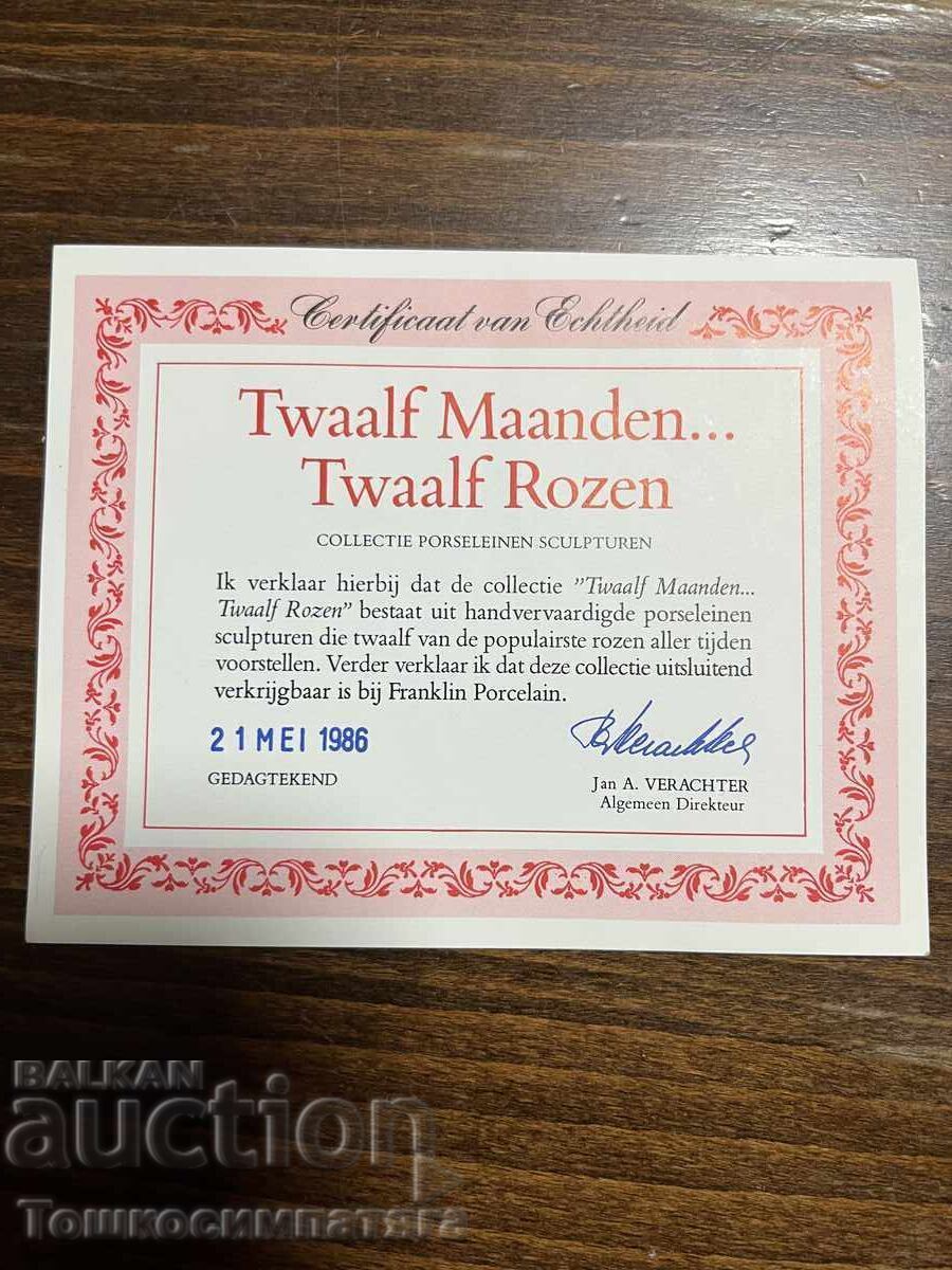 Колекция от 12 порцеланови рози - 6