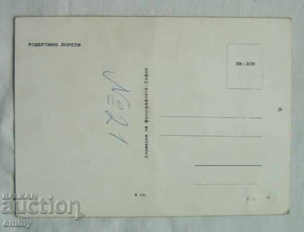 Παλιά φωτογραφική κάρτα Roberto Loreti, τραγουδιστής, Ιταλία 1960s με τιμή 1.50 BGN | € 0.77