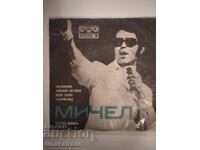 Placă mică VTC 6553 Mitchell cu orchestra sa