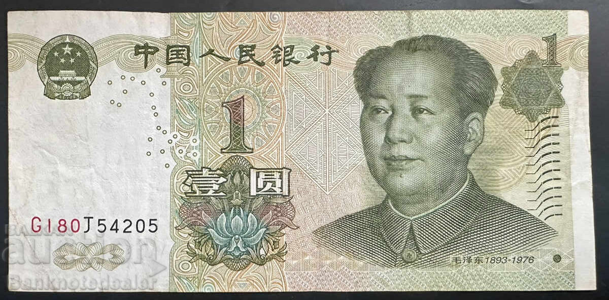 China 1 Yuan 1999 Pick 895a Ref 4205