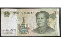China 1 Yuan 1999 Pick 895a Ref 4205