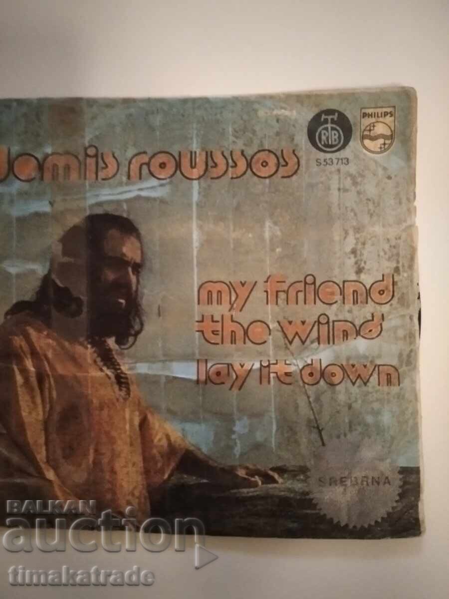 Μικρός δίσκος Demis Roussos – My Friend The Wind / Lay It Down