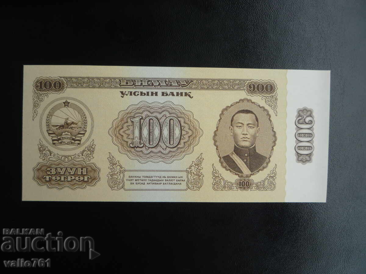 ΜΟΓΓΟΛΙΑ 100 ΤΟΥΓΡΙΚ 1966 ΝΕΟ UNC