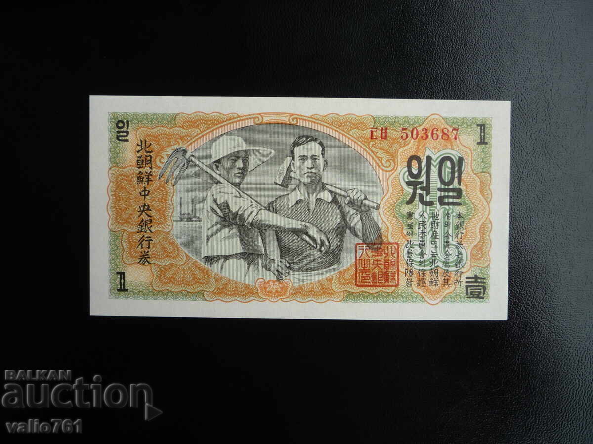 СЕВЕРНА КОРЕЯ 1 ВОН   1947  НОВА UNC