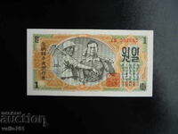 СЕВЕРНА КОРЕЯ 1 ВОН   1947  НОВА UNC