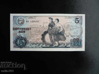 NORTH KOREA 5 WON 1978 NEW UNC