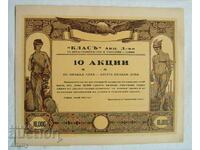 Cotă 10.000 BGN „Clasă” AD - pentru reprezentări și comerț