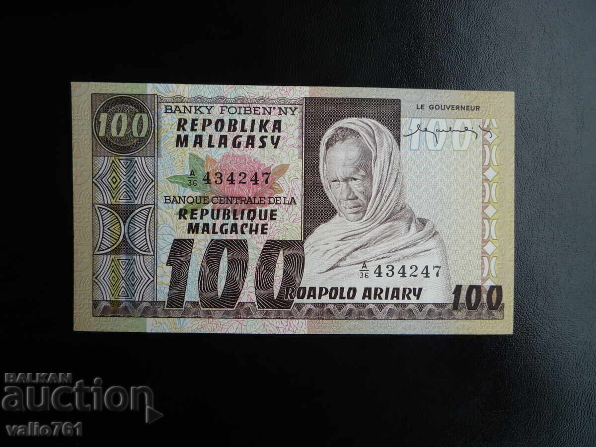 ΜΑΔΑΓΑΣΚΑΡ 100 ΑΡΙΑΡΙ 1974 ΝΕΟ UNC