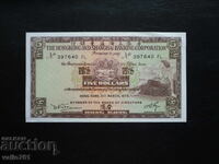 HONG KONG 5 DOLARI 1975 EXCELENTĂ