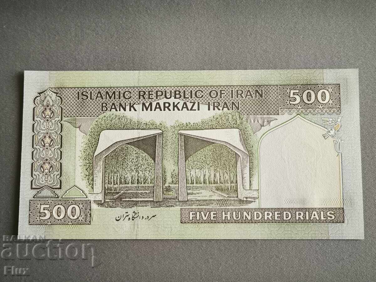 Bancnotă - Iran - 500 riali UNC | 1982 cu preț 4.00 BGN | € 2.05 Bancnotă - Iran - 500 riali UNC | 1982 cu preț 4.00 BGN | € 2.05