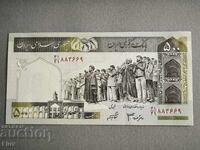 Bancnotă - Iran - 500 riali UNC | 1982