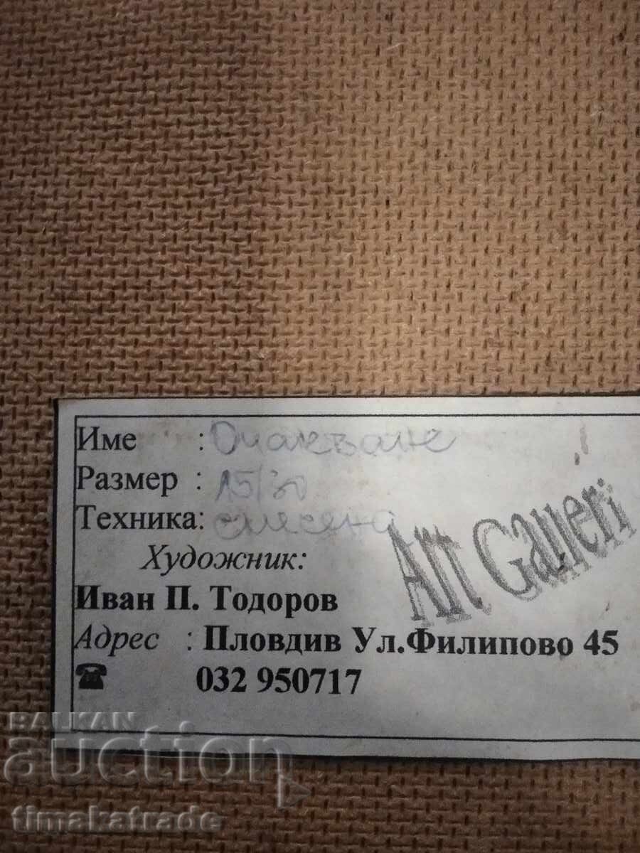 Mixed media painting - "Expectation", Ivan P. Todorov with price 59.99 BGN | € 30.67