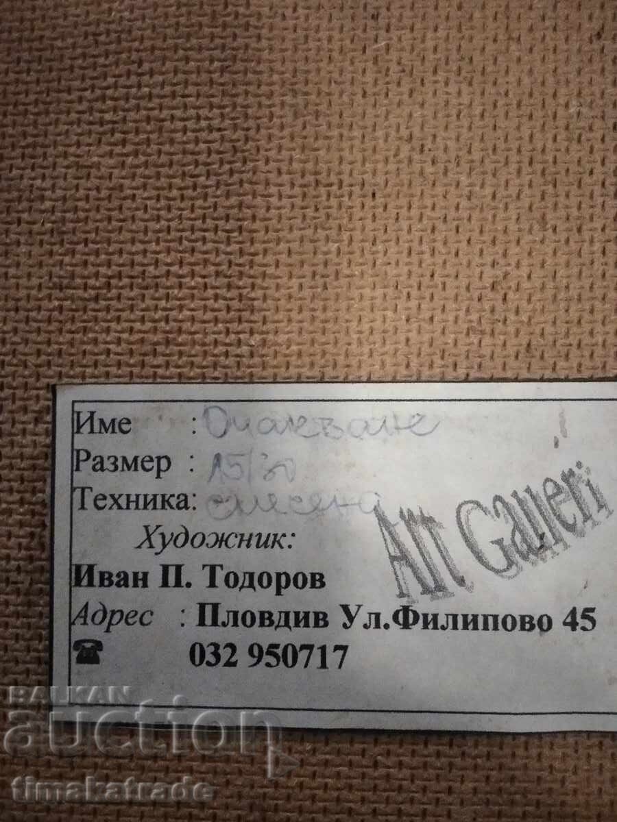 Tablou tehnică mixtă – „Așteptare”, Ivan P. Todorov cu preț € 29.99 | 58.66 BGN
