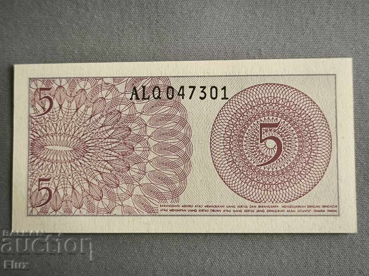 Τραπεζογραμμάτιο - Ινδονησία - 5 σεν UNC | 1964 με τιμή € 1.00 | 1.96 BGN