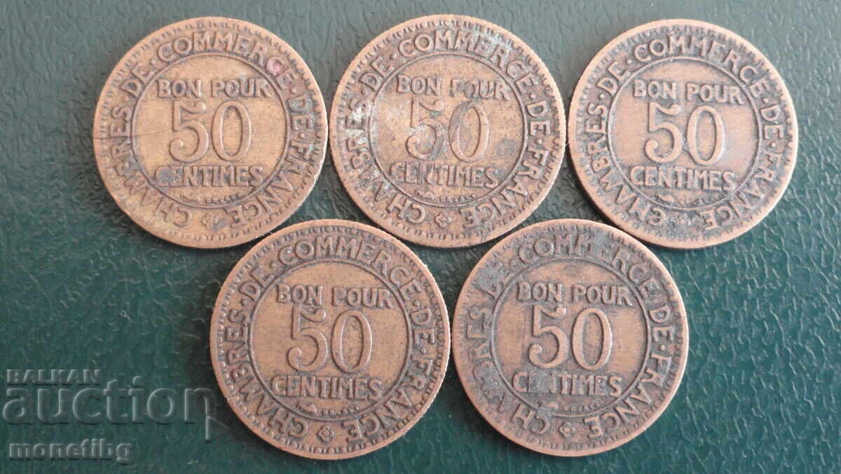 Франция 1921-26г. - 50 сантима (5 броя) с цена 5.80 лв. | € 2.97