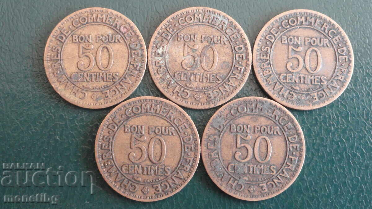 Доставка на Франция 1921-26г. - 50 сантима (5 броя)