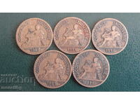 Γαλλία 1921-26 - 50 λεπτά (5 τεμάχια)