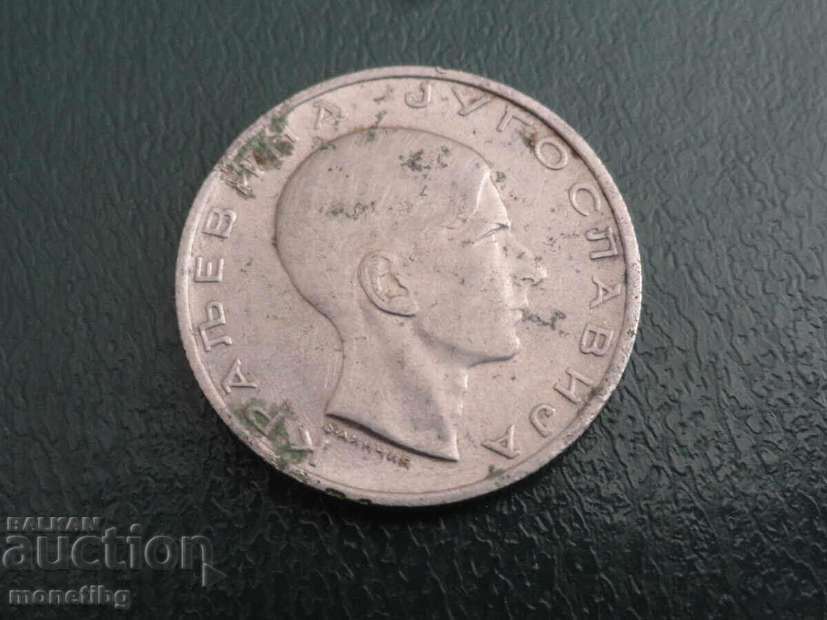 Iugoslavia 1938 - 10 dinari cu preț 1.90 BGN | € 0.97 Iugoslavia 1938 - 10 dinari cu preț 1.90 BGN | € 0.97