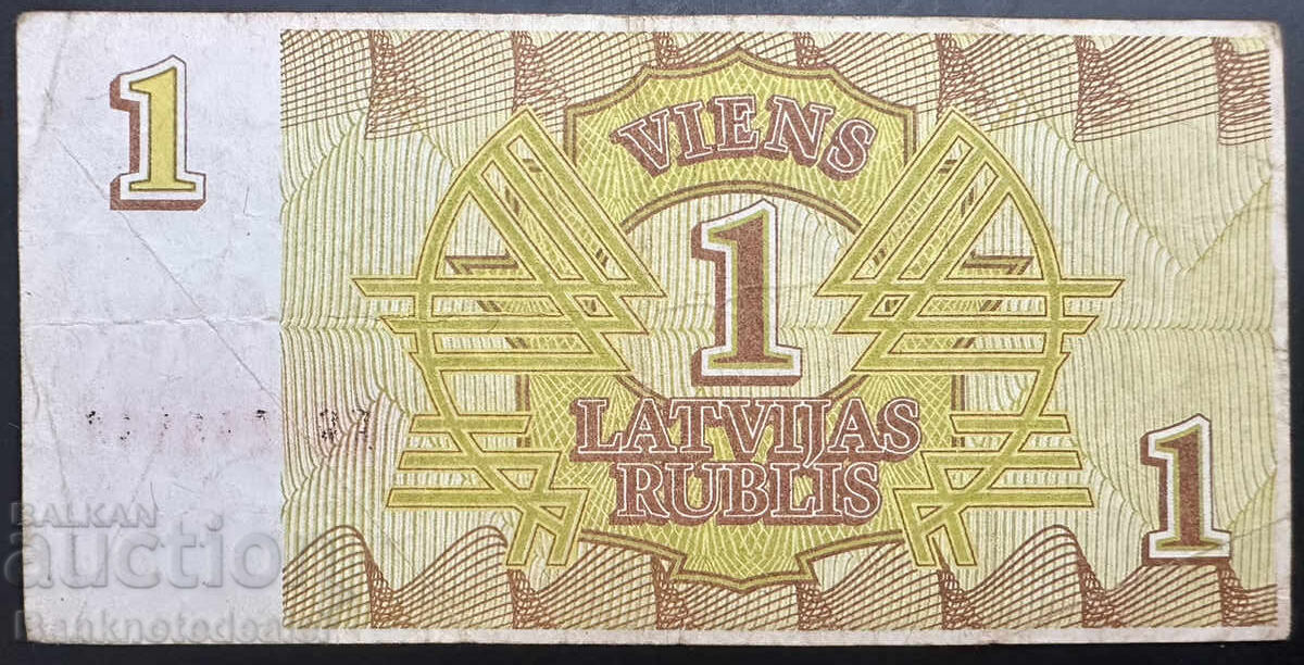 Λετονία 1 Ρούβλι 1992 Ref 1985