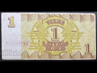 Λετονία 1 Ρούβλι 1992 Ref 1985