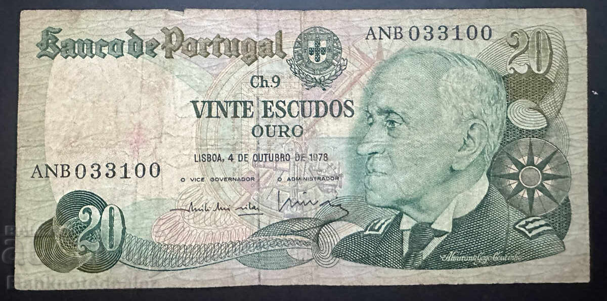 Portugal 20 Escudos 1978 Pick 173 Ref 3100
