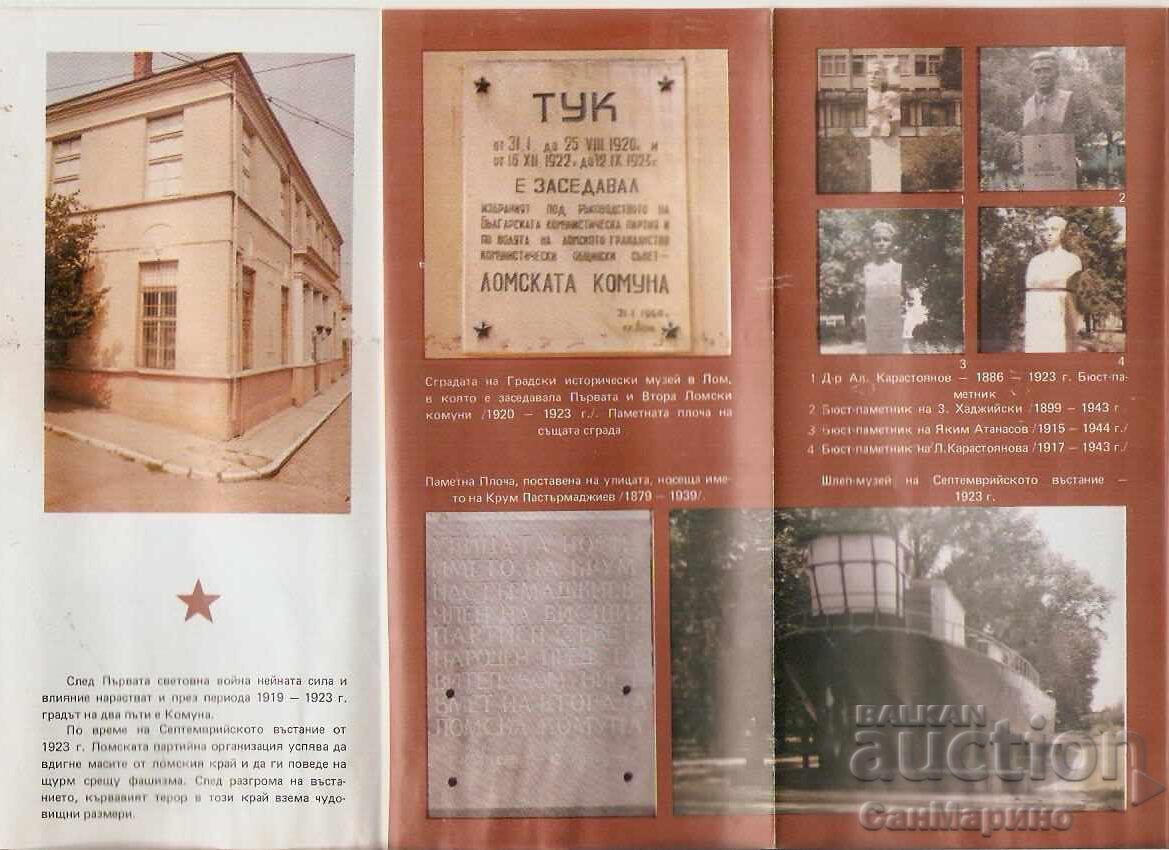 Диплянка рекламна Лом Паметници - 5