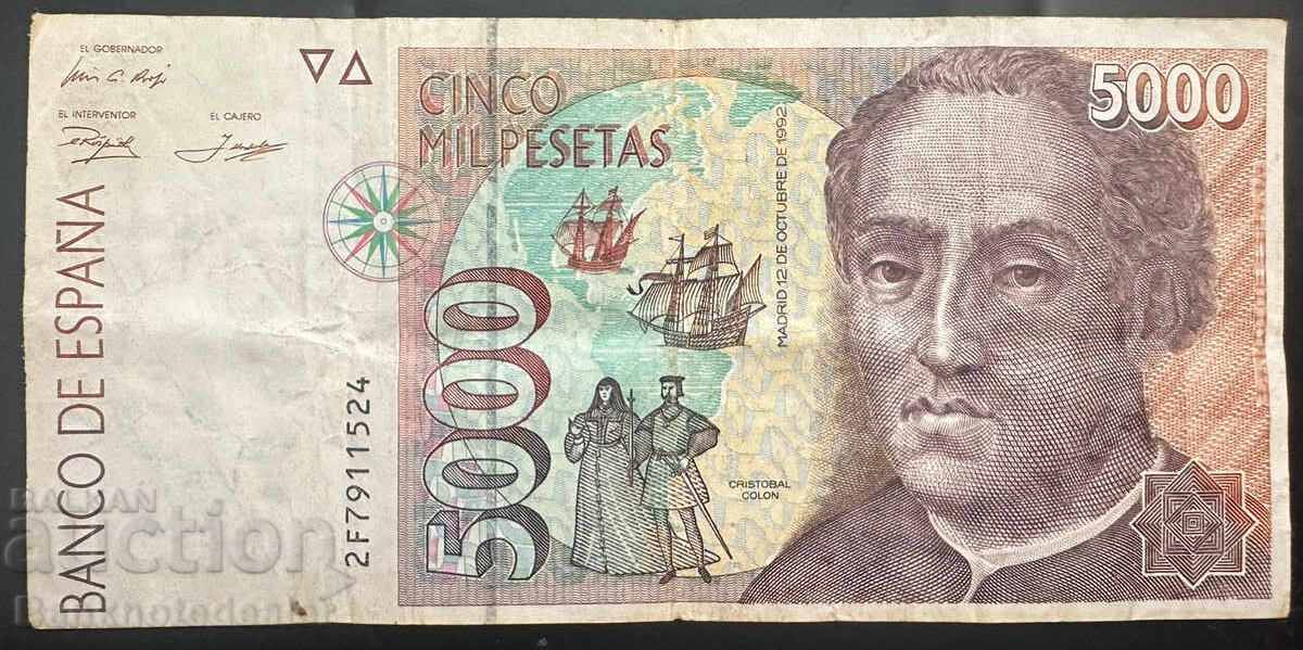 Ισπανία 5000 Πεσέτες 1992-6 Pick 165 Ref 1524 Ισπανία 5000 Πεσέτες 1992-6 Pick 165 Ref 1524