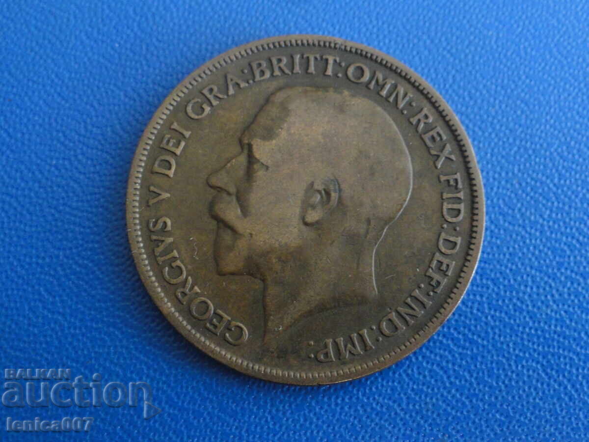Marea Britanie 1915 - 1 penny cu preț € 1.70 | 3.32 BGN
